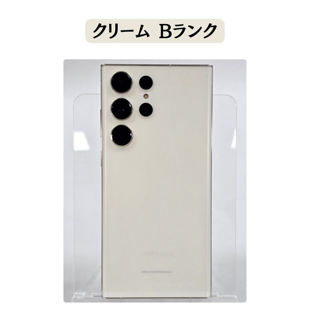 Galaxy S23 Ultra SIMフリー 本体