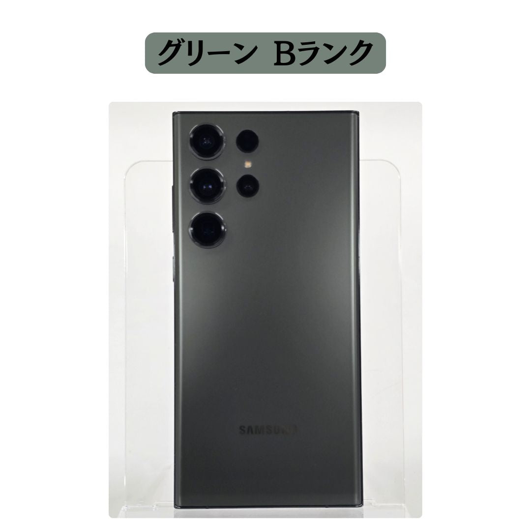 Galaxy S23 Ultra SIMフリー 本体