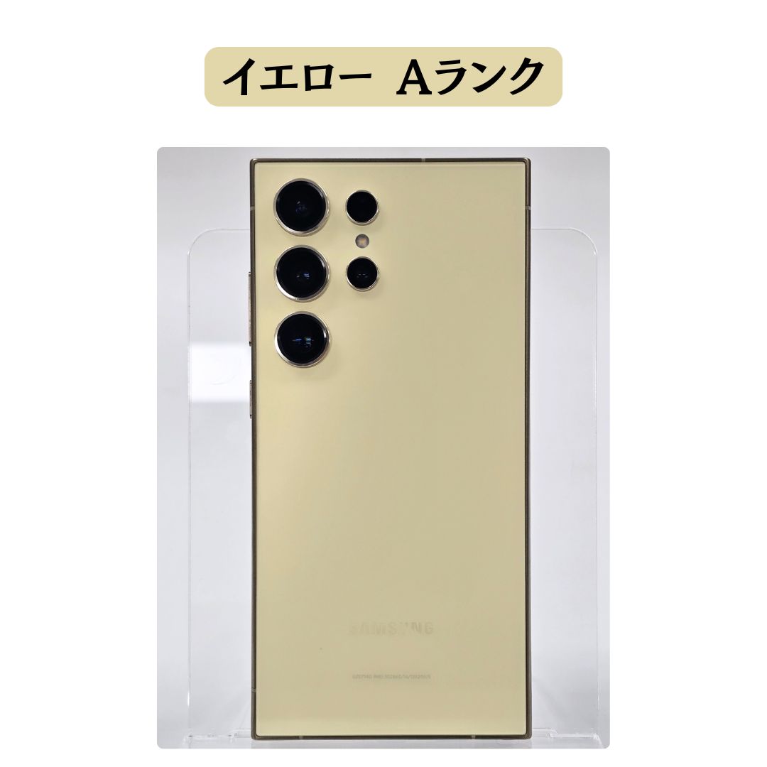 Galaxy S24 Ultra SIMフリー 本体