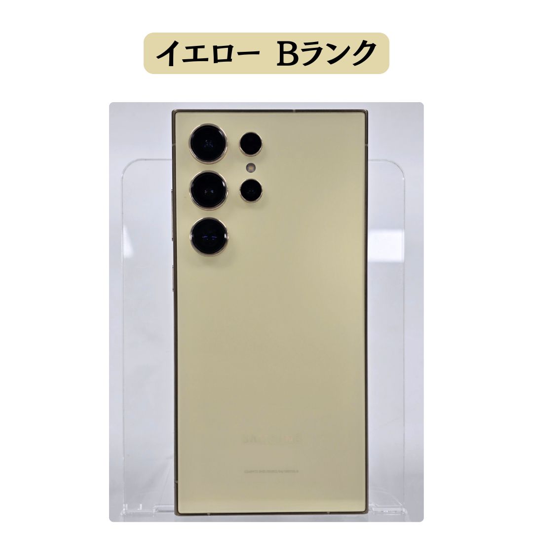Galaxy S24 Ultra SIMフリー 本体