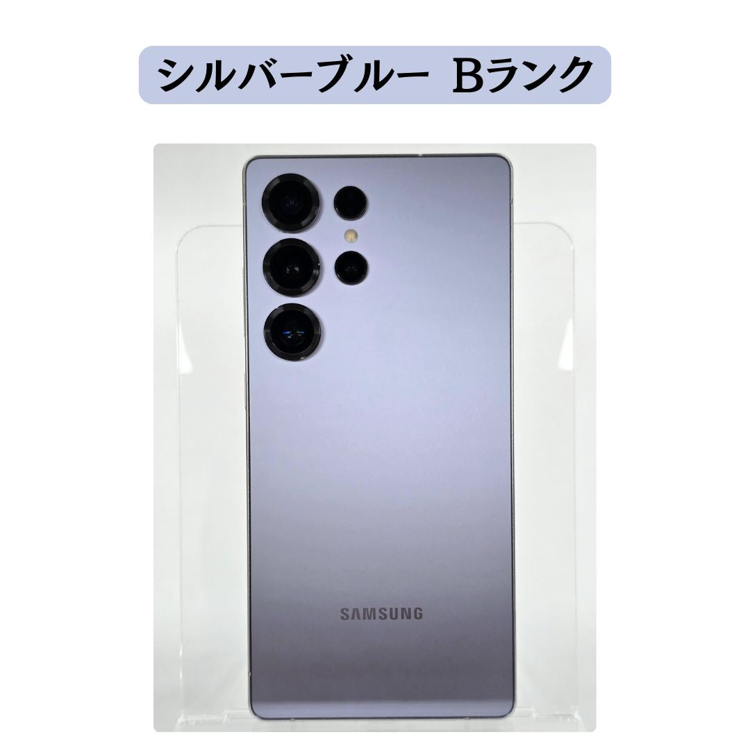 Galaxy S25 Ultra SIMフリー 本体