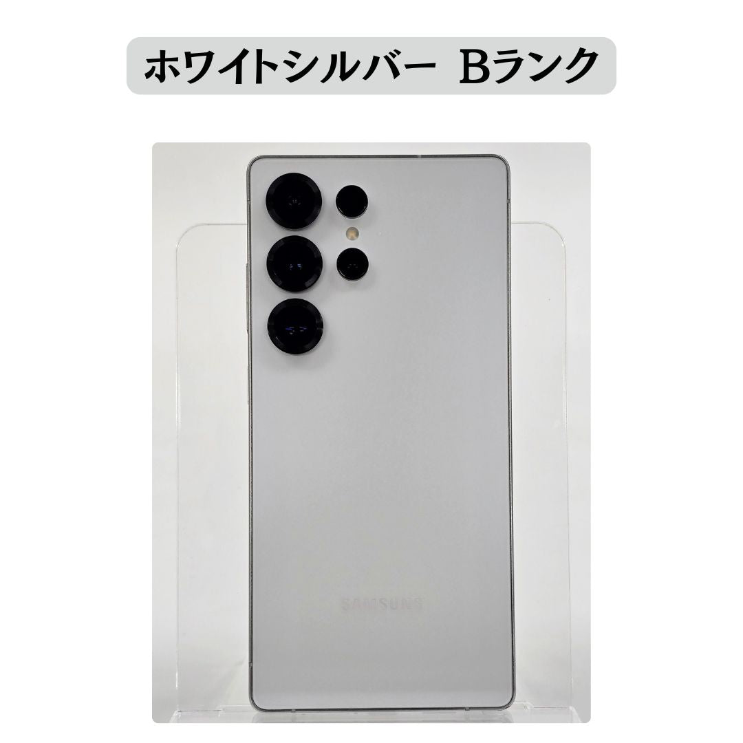 Galaxy S25 Ultra SIMフリー 本体