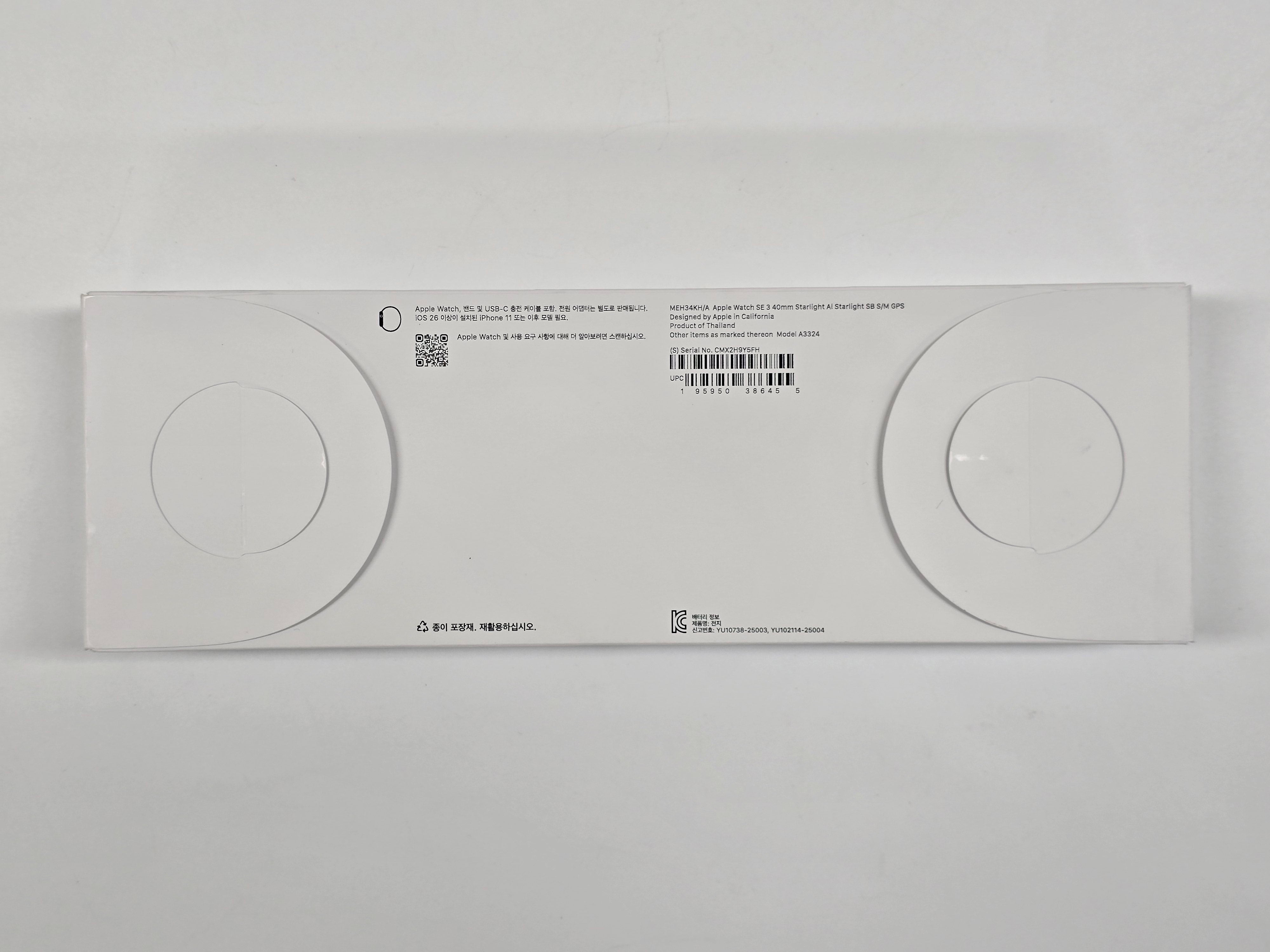 Apple Watch SE 3