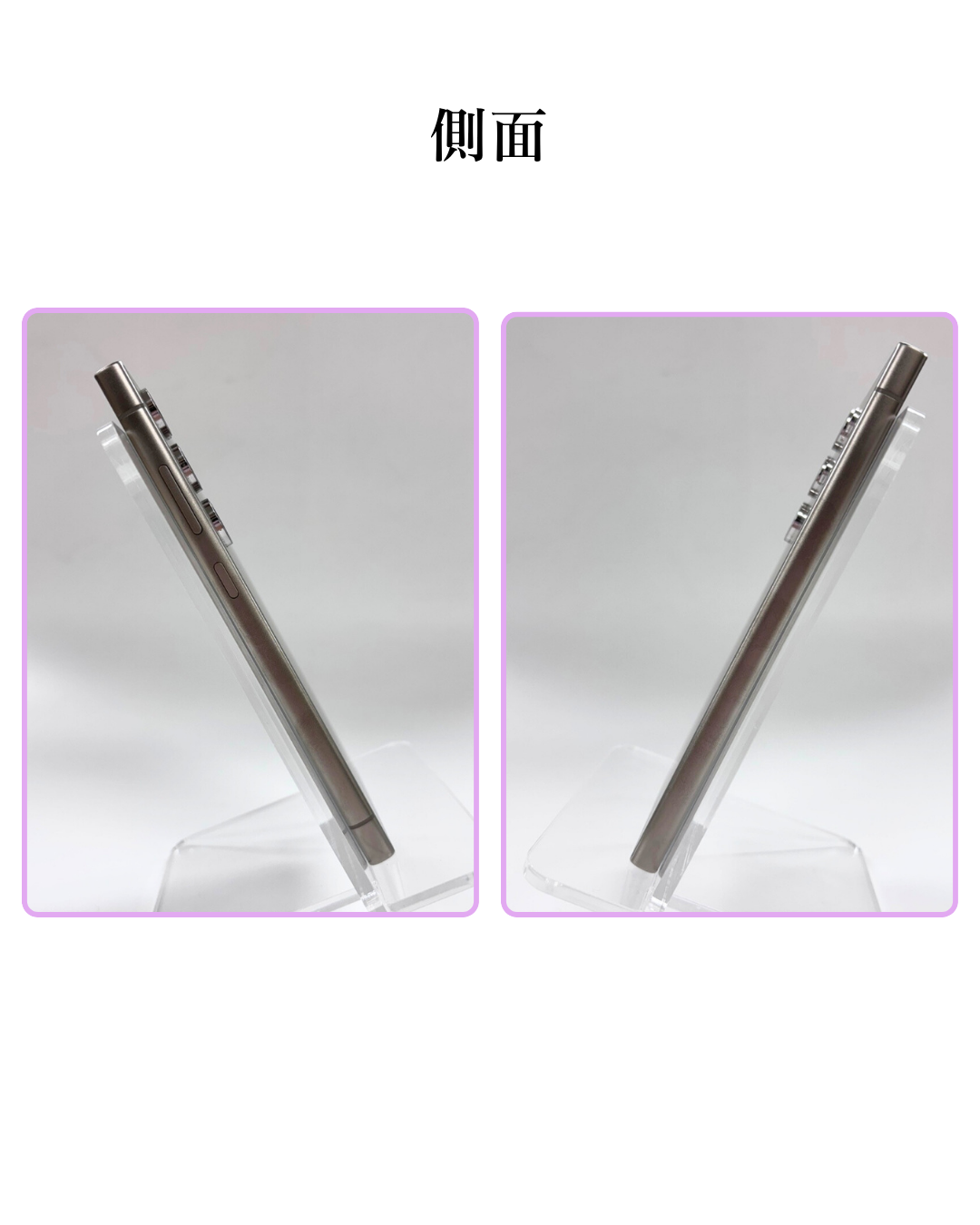 S24 Ultra SIMフリー 本体