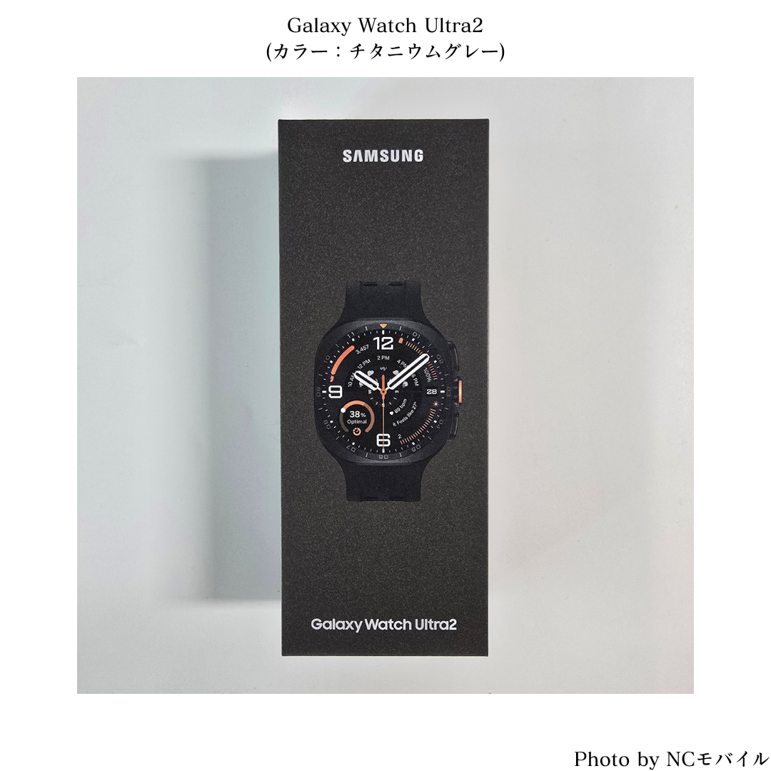 Galaxy Watch Ultra2 (韓国モデル・Felica非対応・Bluetooth・47mm)