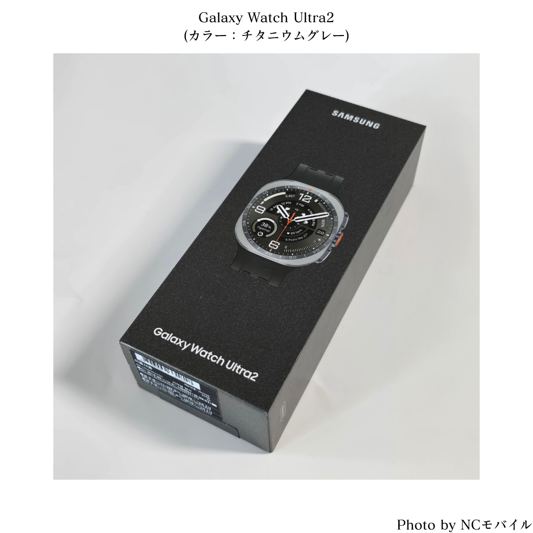 Galaxy Watch Ultra2 (韓国モデル・Felica非対応・Bluetooth・47mm)