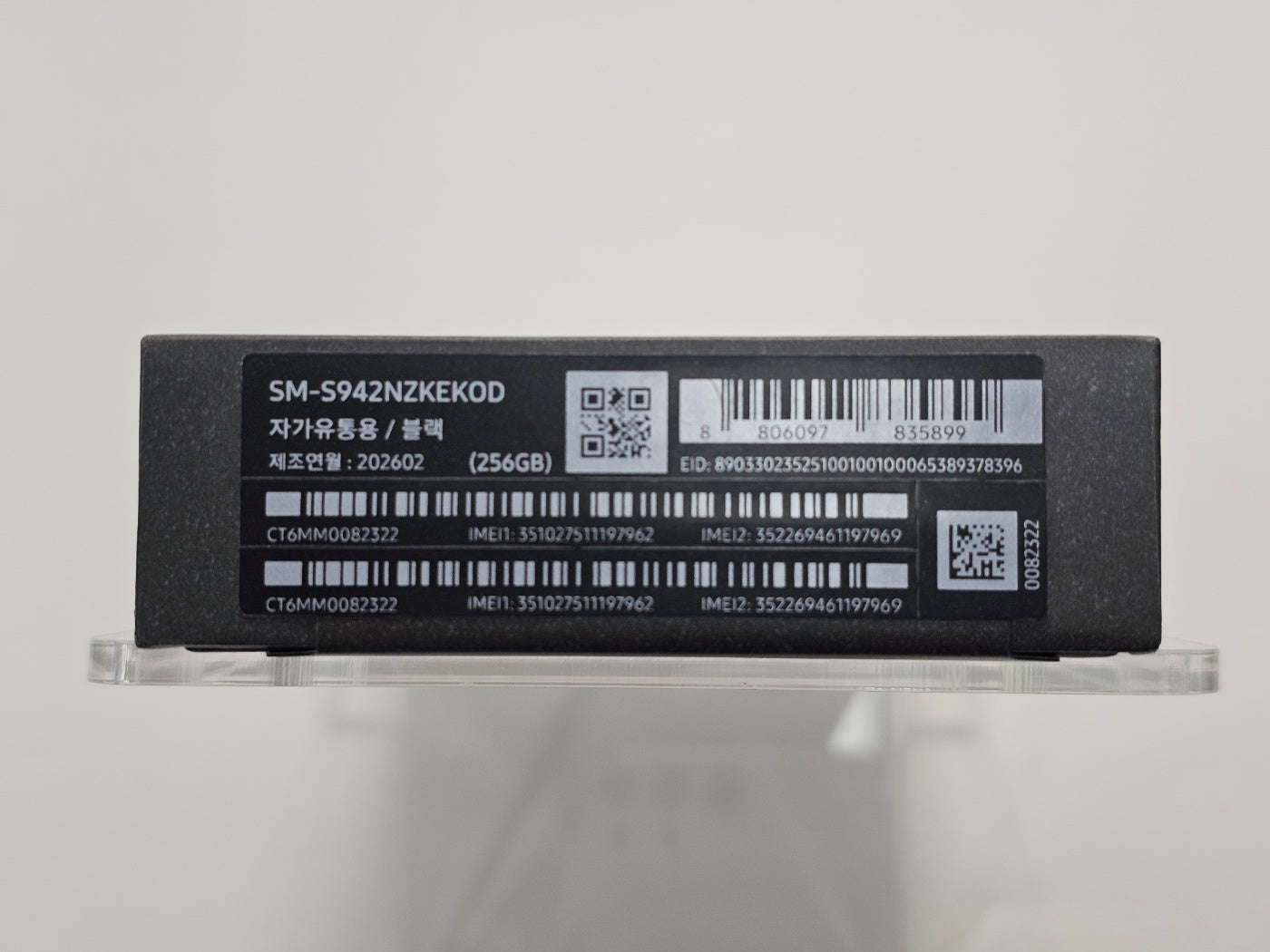 Galaxy S26 (SIMフリー, 新品)
