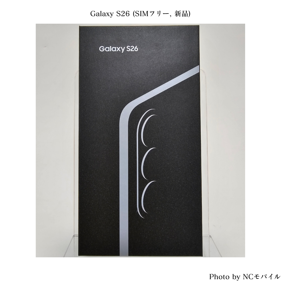 Galaxy S26 (SIMフリー, 新品) SM-S942