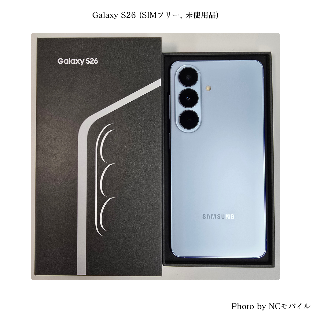 Galaxy S26 (SIMフリー, 未使用品) SM-S942