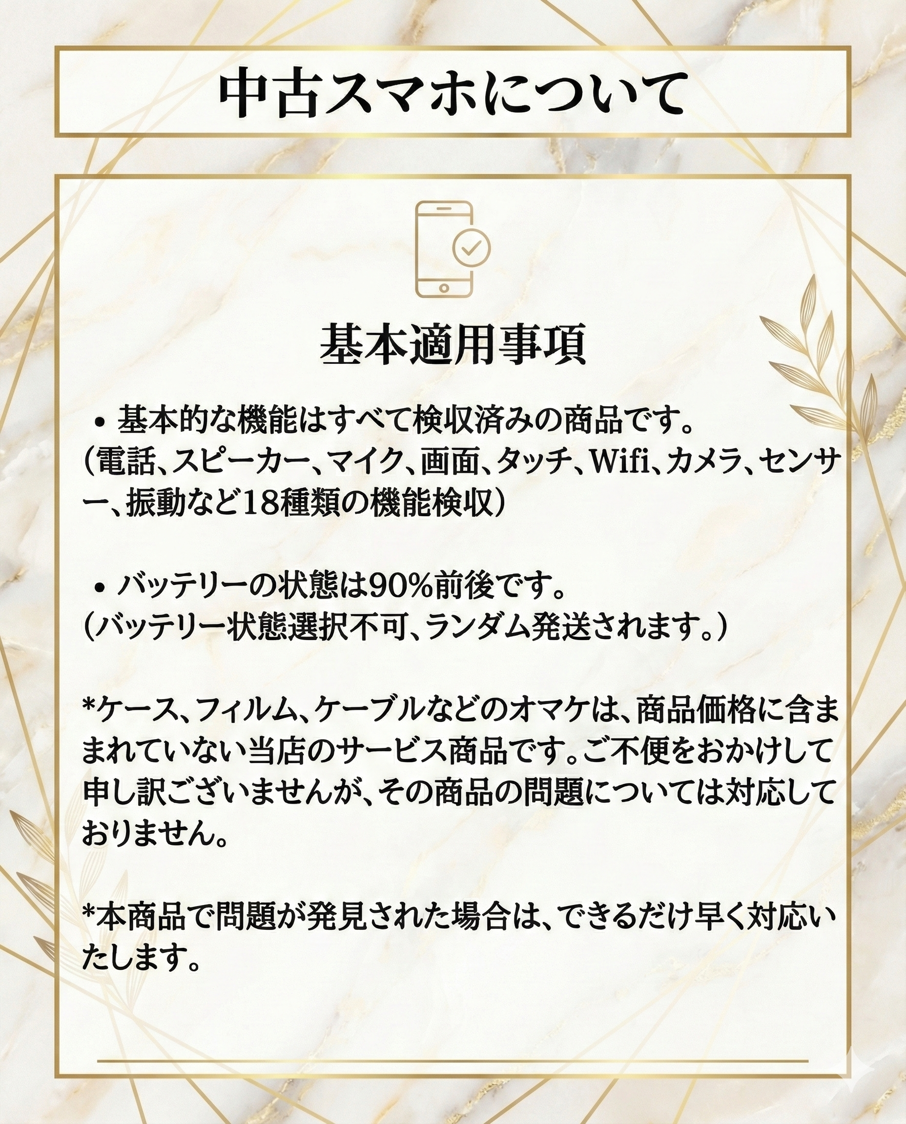 S23 Ultra 256GB SIMフリー 本体 Cream