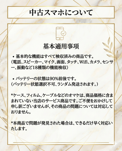 S23 Ultra 256GB SIMフリー 本体 Black