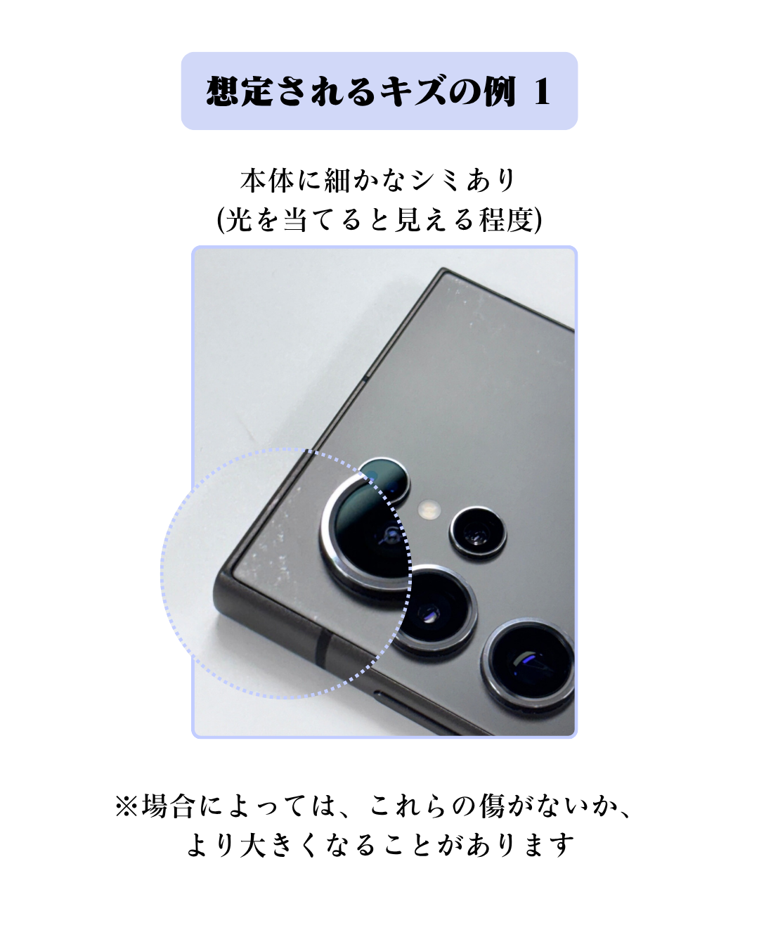 S24 Ultra SIMフリー 本体