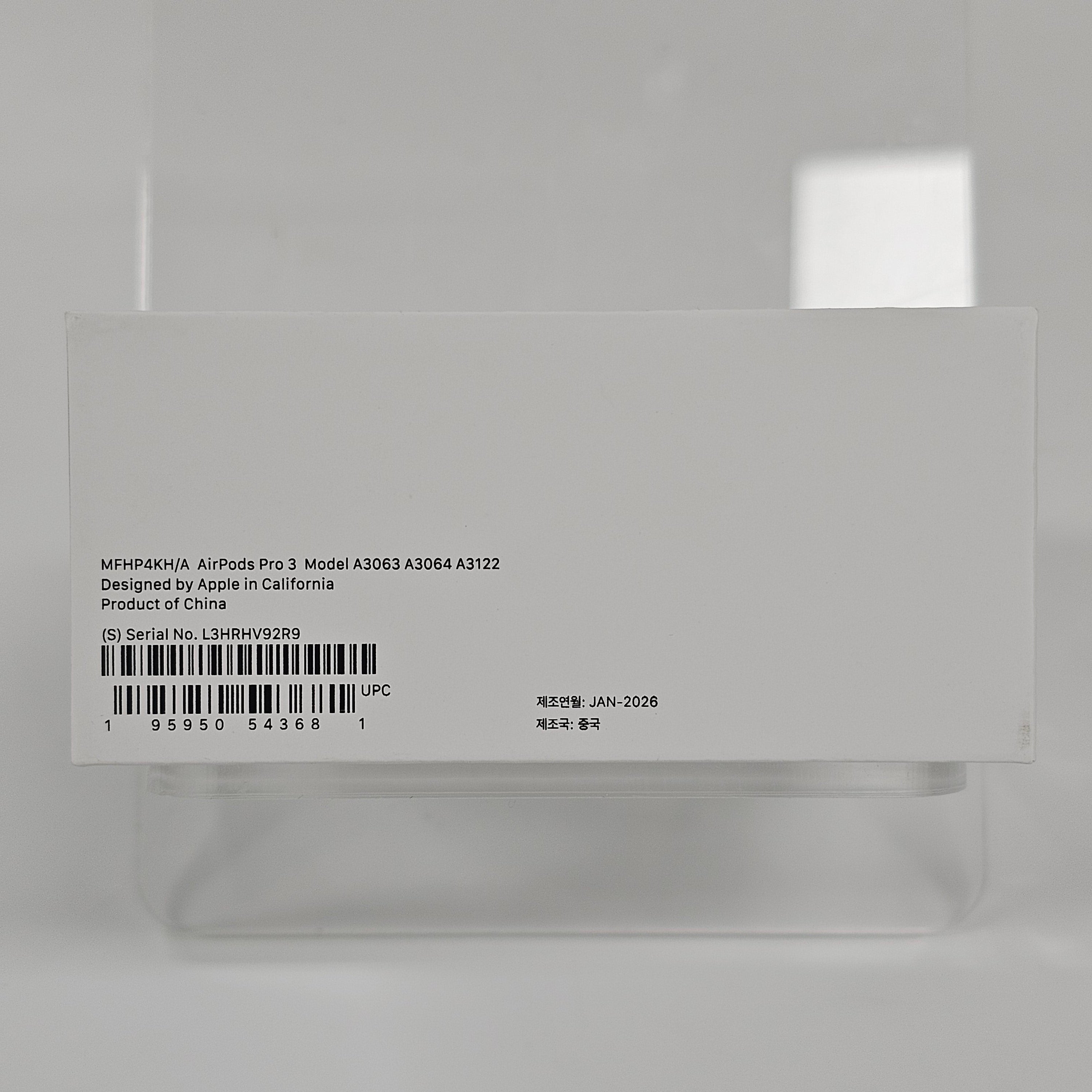 AirPods Pro 3 – NCモバイル