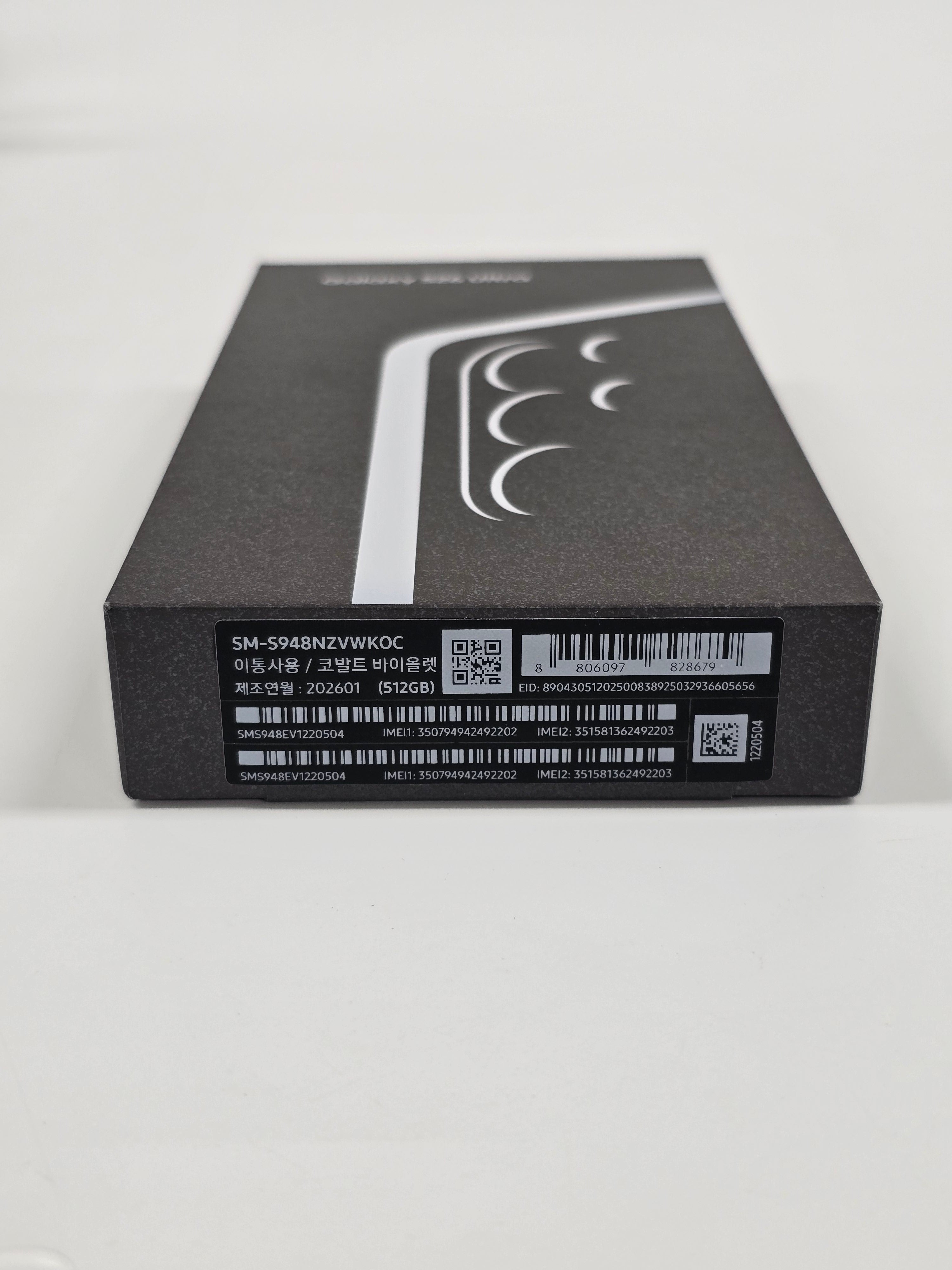 Galaxy S26 Ultra SIMフリー[新品] – NCモバイル