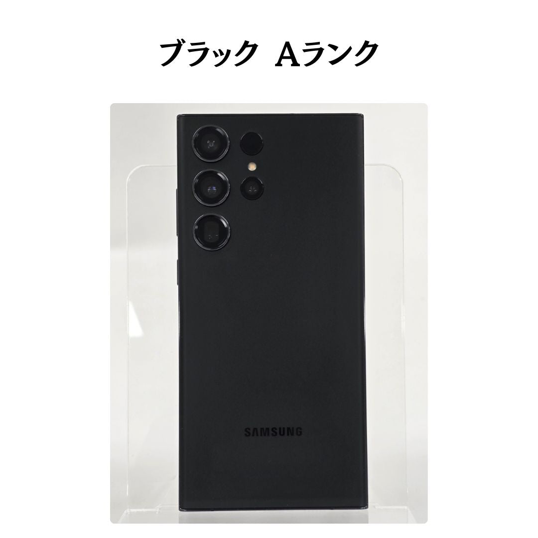 Galaxy S23 Ultra SIMフリー 本体