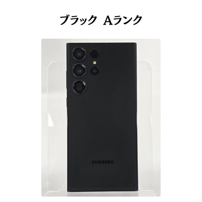Galaxy S23 Ultra SIMフリー 本体
