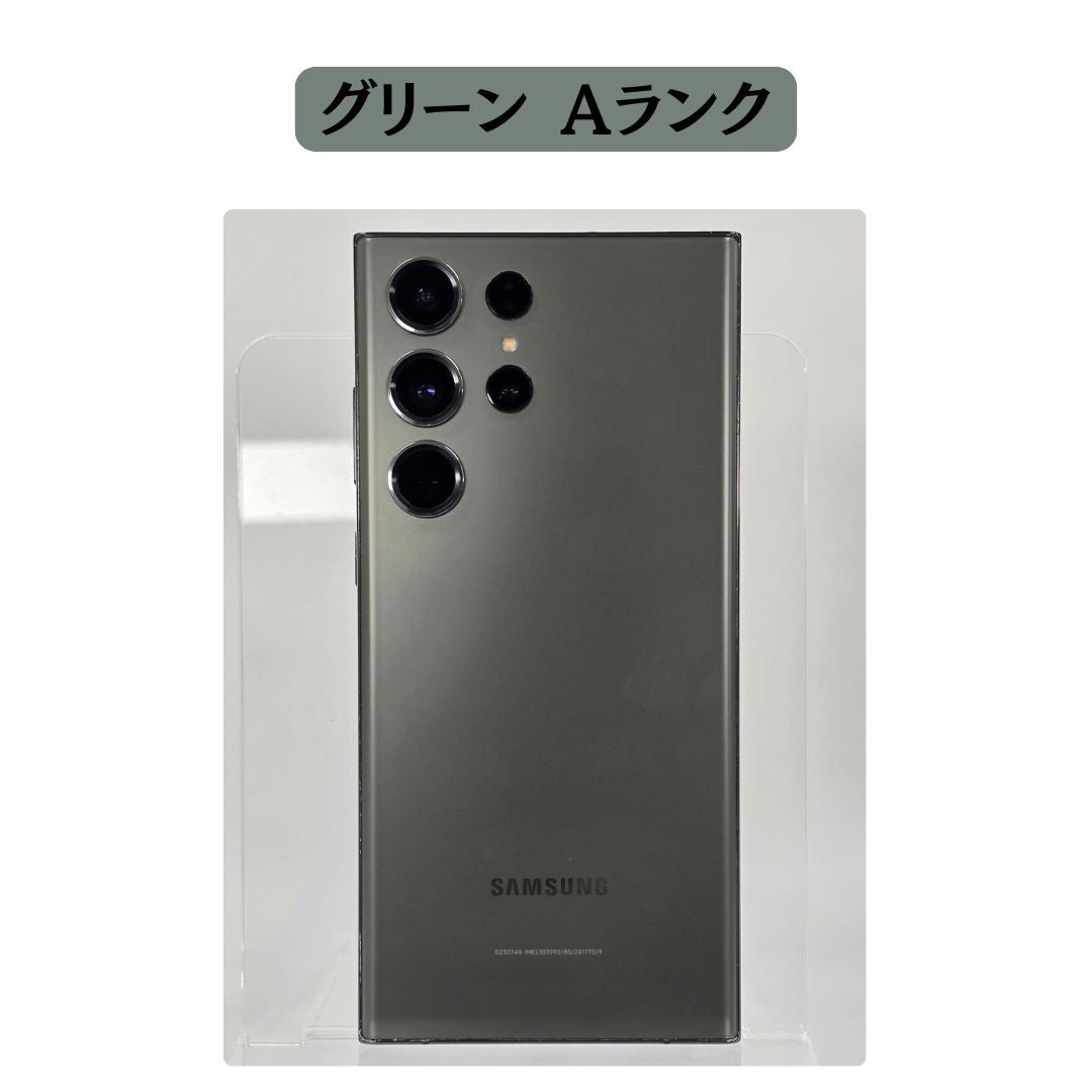 Galaxy S23 Ultra SIMフリー 本体 – NCモバイル