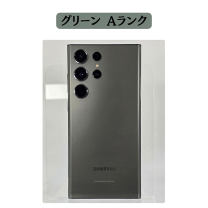 Galaxy S23 Ultra SIMフリー 本体