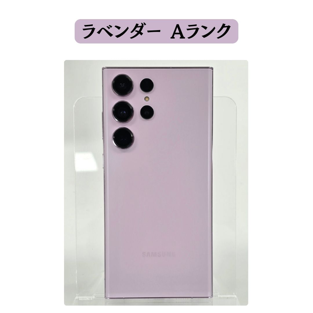 Galaxy S23 Ultra SIMフリー 本体