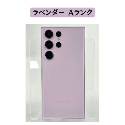 Galaxy S23 Ultra SIMフリー 本体