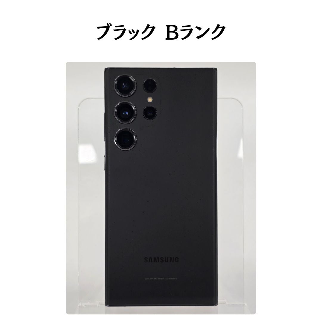 Galaxy S23 Ultra SIMフリー 本体