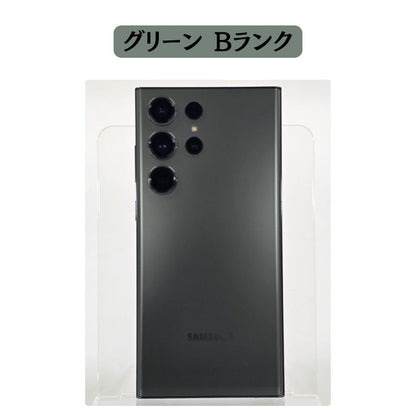 Galaxy S23 Ultra SIMフリー 本体