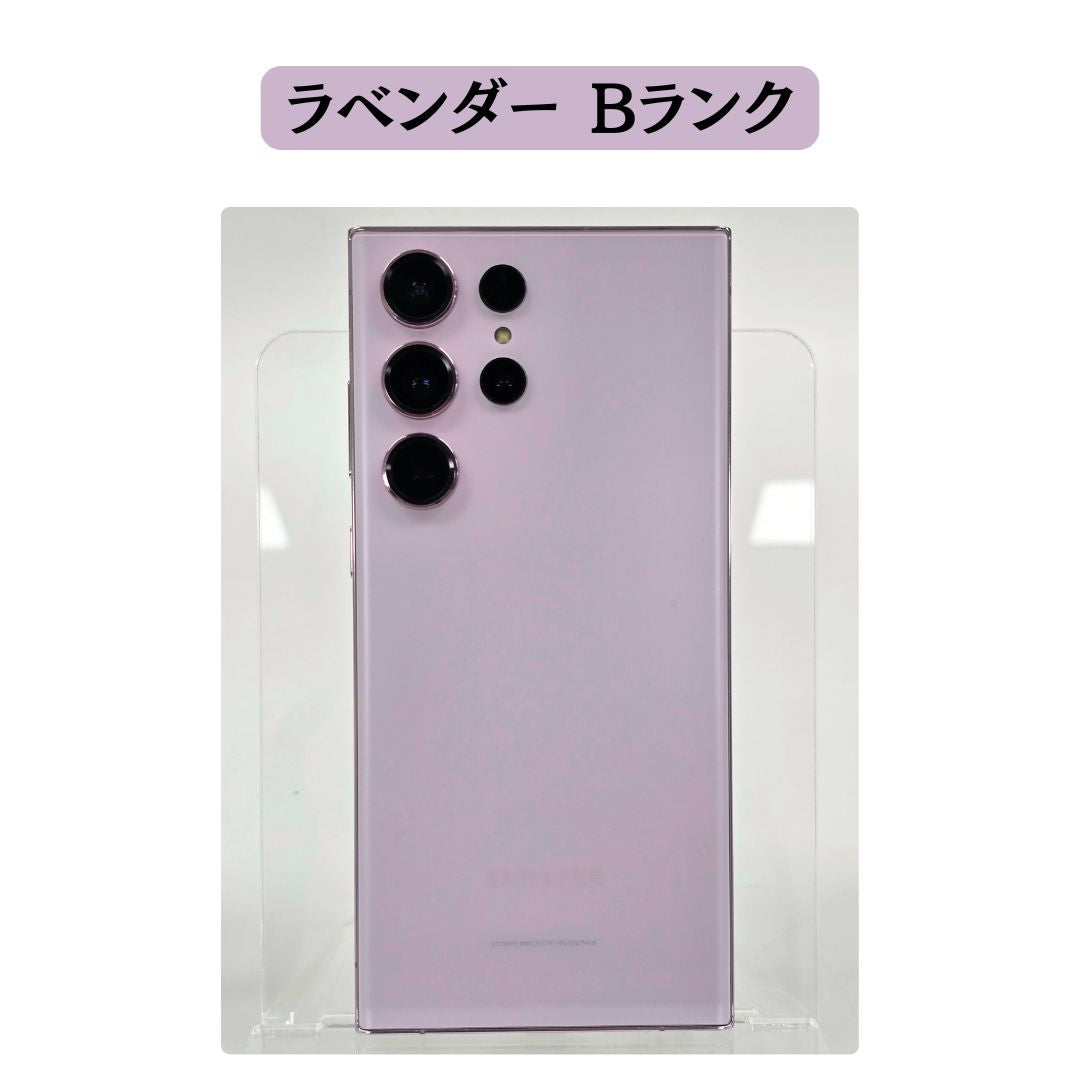 Galaxy S23 Ultra SIMフリー 本体