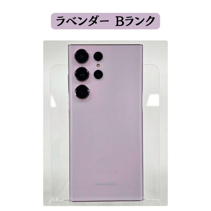 Galaxy S23 Ultra SIMフリー 本体
