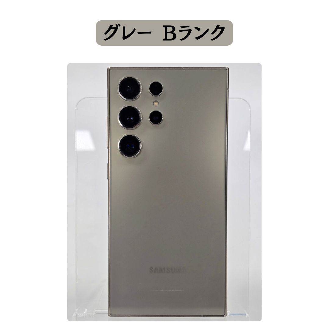 Galaxy S24 Ultra SIMフリー 本体 – NCモバイル