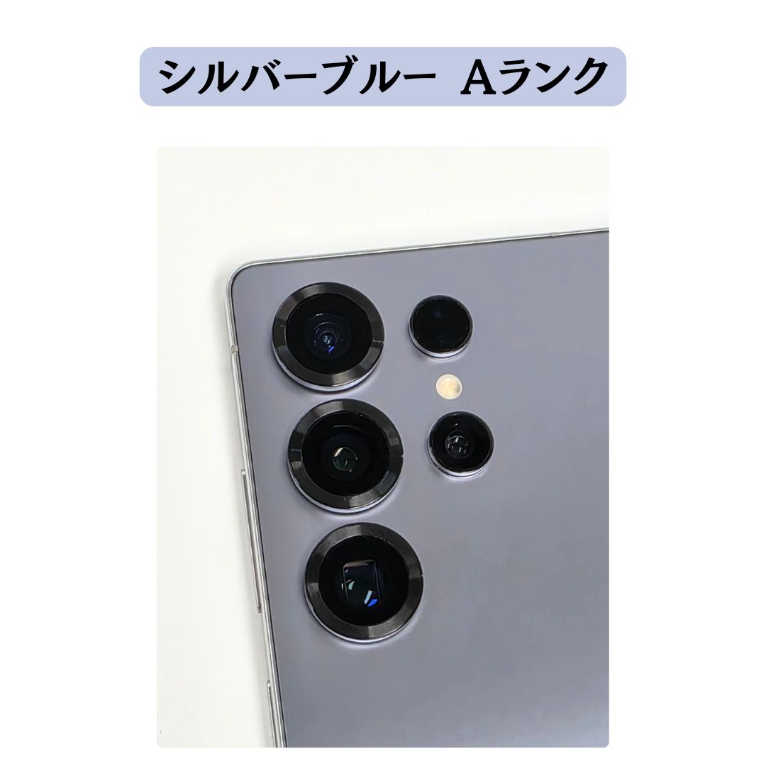 Galaxy S25 Ultra SIMフリー 本体
