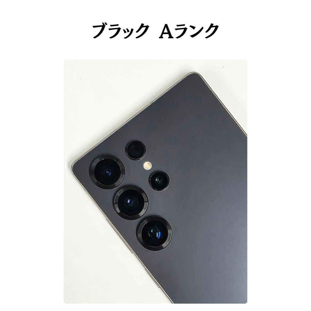 Galaxy S25 Ultra SIMフリー 本体