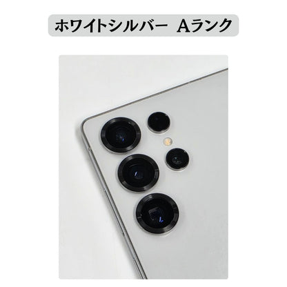 Galaxy S25 Ultra SIMフリー 本体