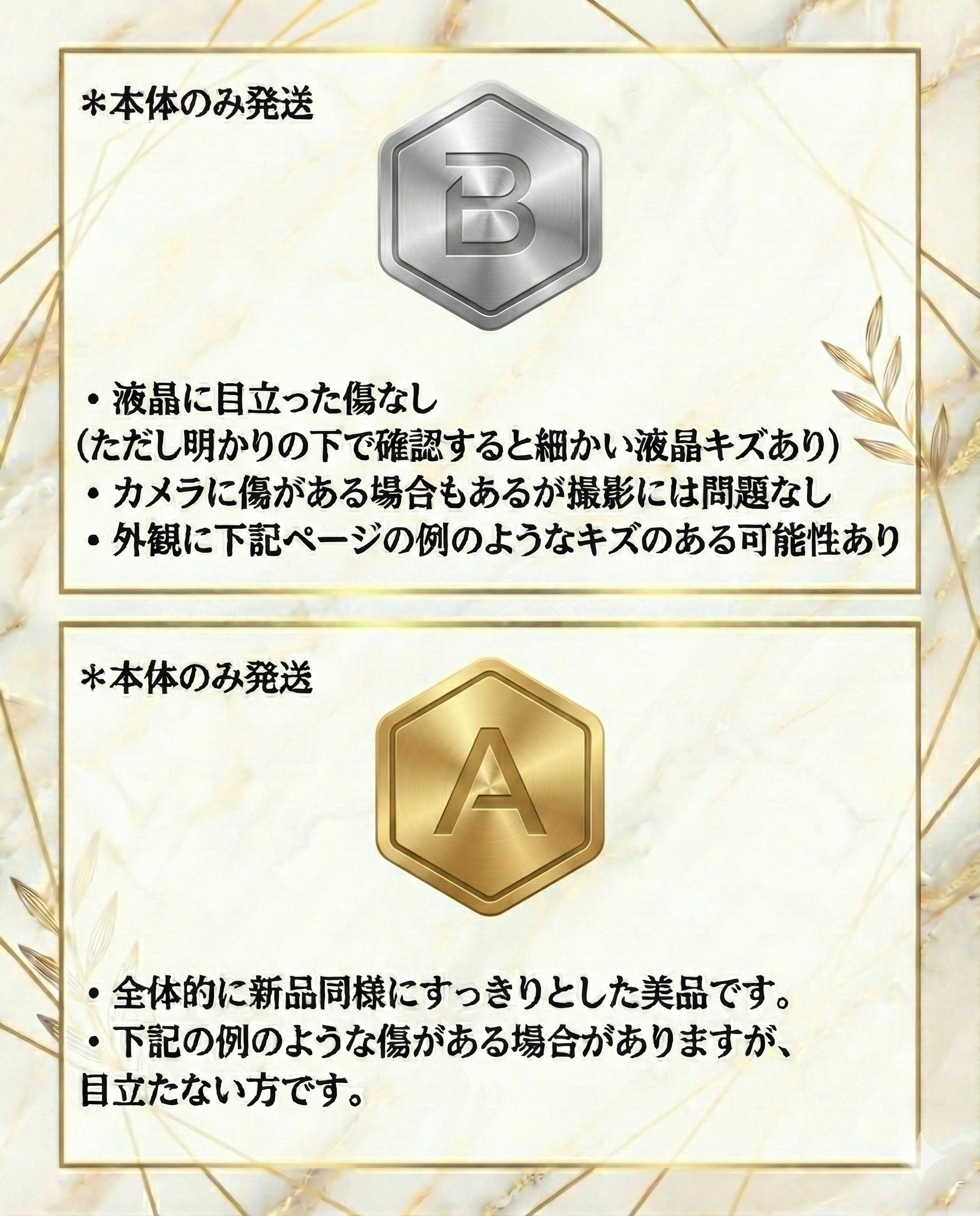 S23 Ultra 512GB SIMフリー 本体 Lavender