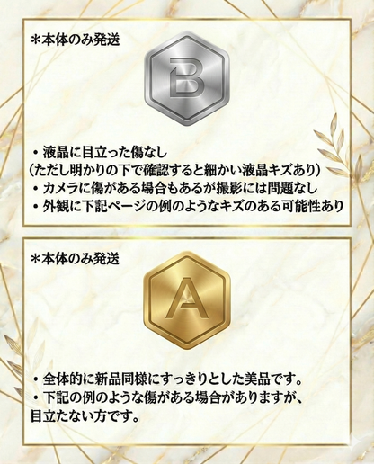 S23 Ultra 256GB SIMフリー 本体 Black