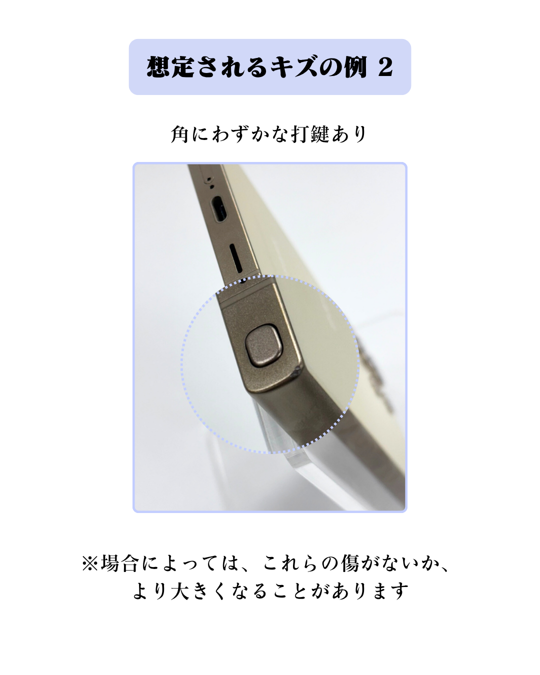 S24 Ultra SIMフリー 本体