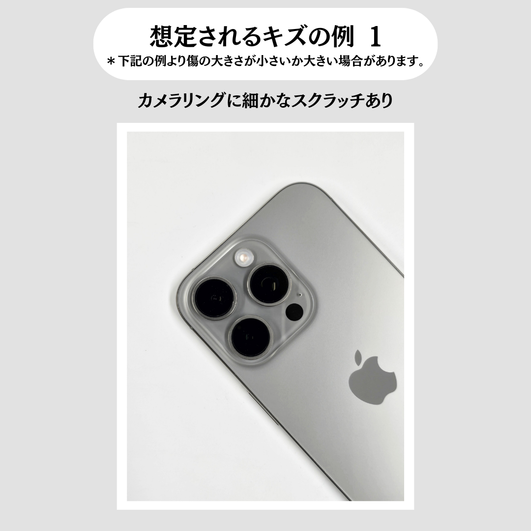 iPhone 16 Pro Simフリー 本体 – NCモバイル iPhone 16 Pro Simフリー 本体 – NCモバイル