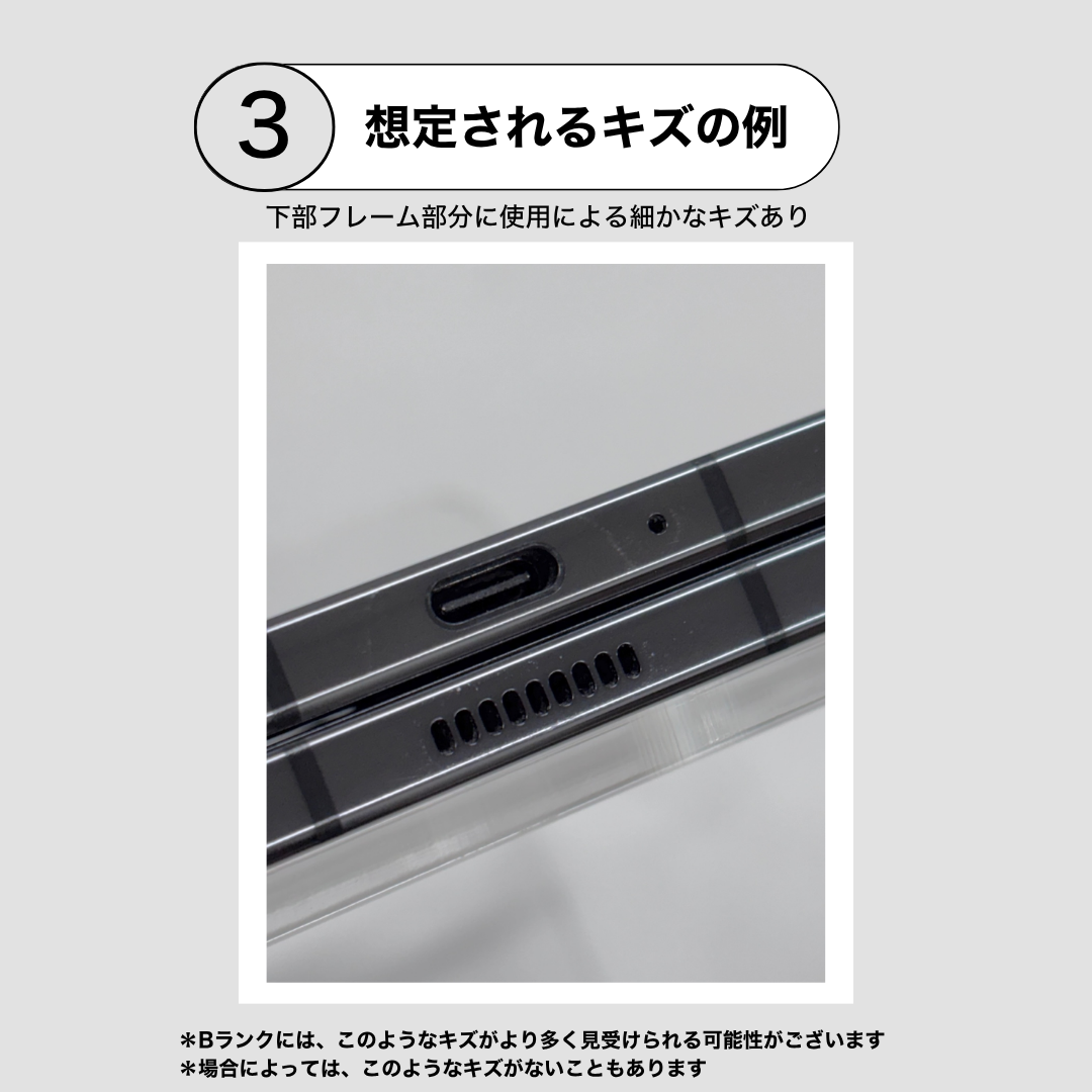 Fold6 SIMフリー 本体