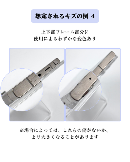 S24 Ultra SIMフリー 本体