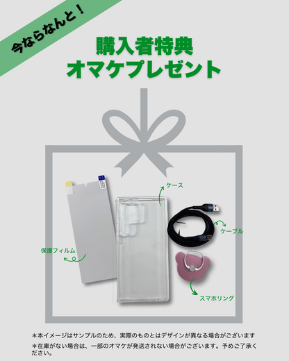 S23 Ultra 256GB SIMフリー 本体 Lavender