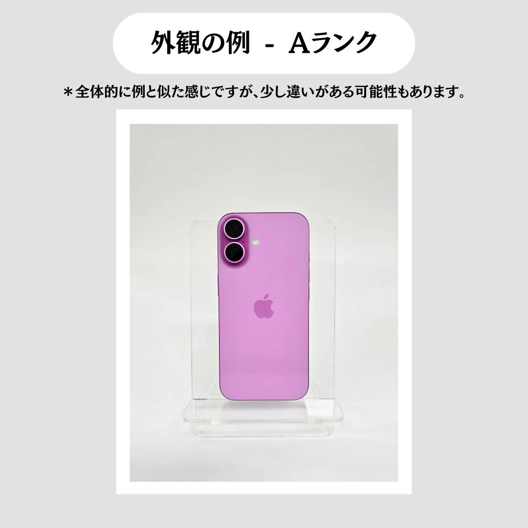 iPhone 16 Pro Simフリー 本体 – NCモバイル iPhone 16 Pro Simフリー 本体 – NCモバイル