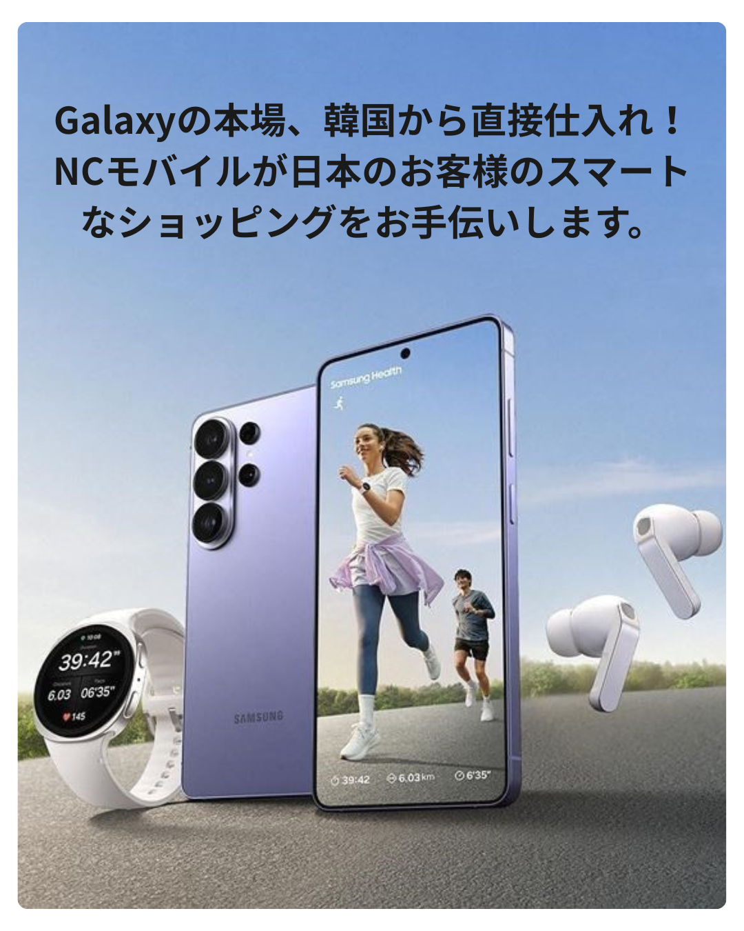 S25 Edge 256GB Ice Blue – NCモバイル S25 Edge 256GB Ice Blue – NCモバイル