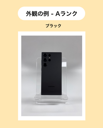 S23 Ultra 256GB SIMフリー 本体 Black