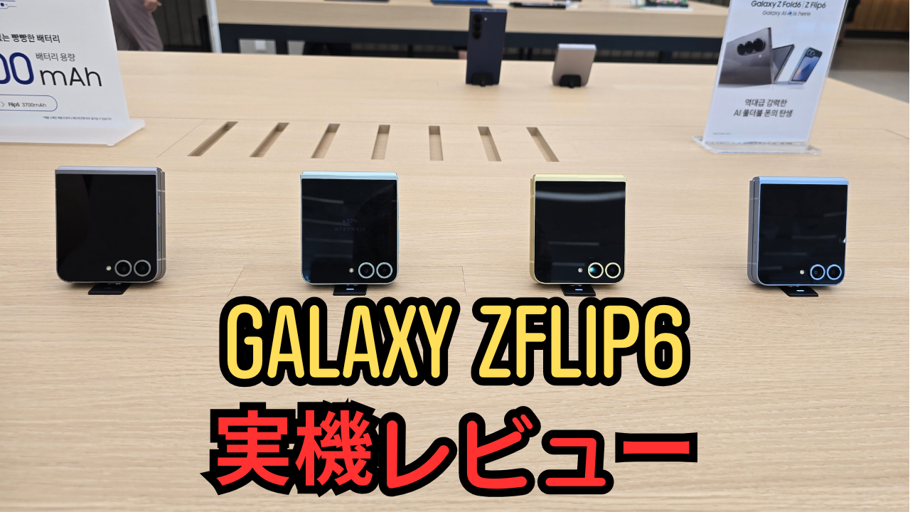 動画を読み込む