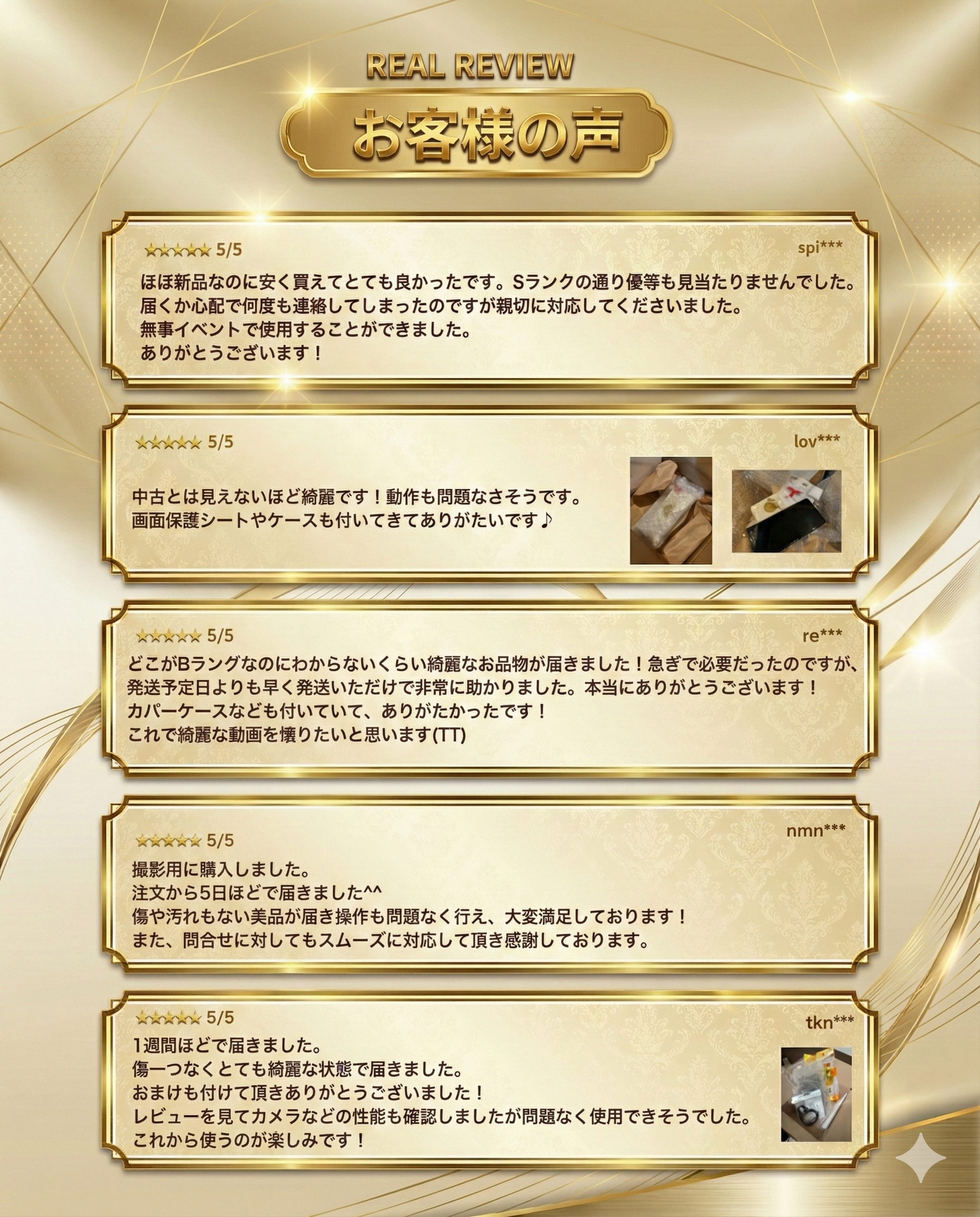 S25 Ultra 256GB SIMフリー White Silver 新品