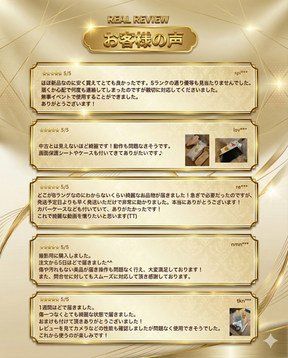 Flip7 512GB SIMフリー Coral Red 新品