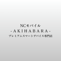 弊社は<a href="/pages/location" title="位置と連絡先">東京の秋葉原</a>にございます。オンラインでご注文いただいた後、店頭受取も可能です。