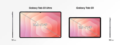 Galaxy Tab S11 Ultra 256GB Gray 新品