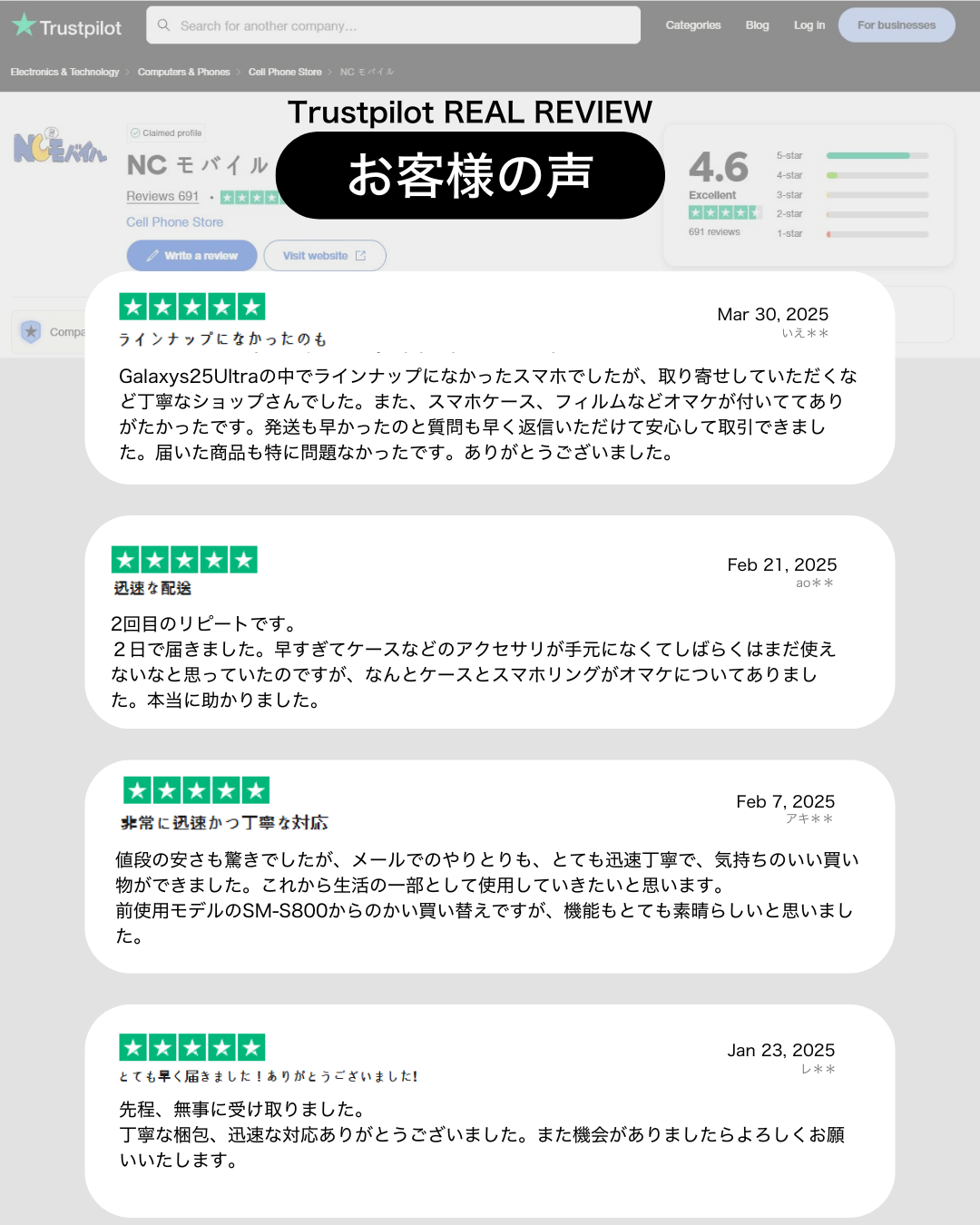 S25 Ultra 256GB SIMフリー White Silver 新品