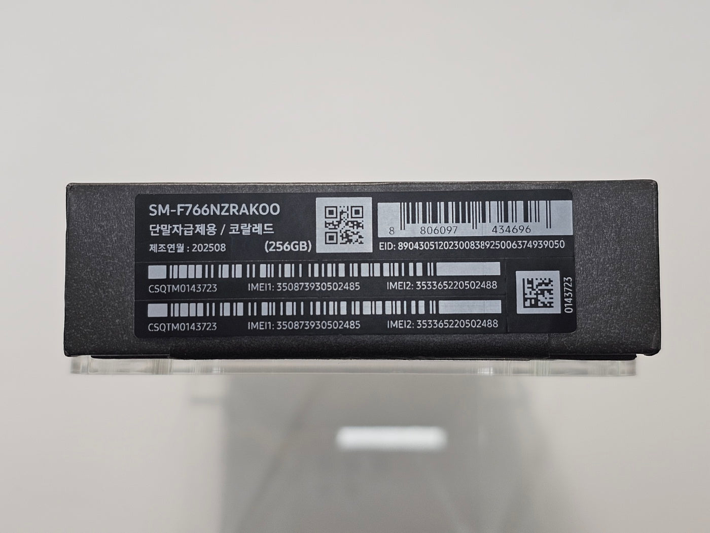 Galaxy Z Flip7 SIMフリー[新品] – NCモバイル
