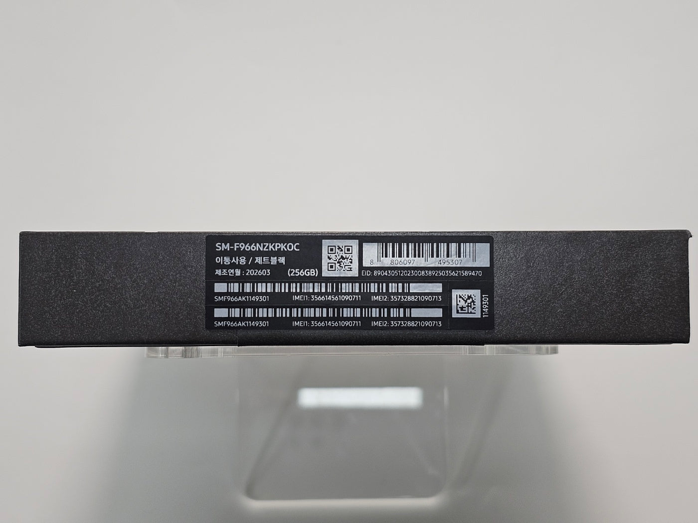 Galaxy Z Fold7 SIMフリー[新品] – NCモバイル